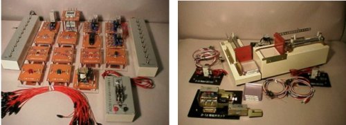 電気・シーケンス制御入門シリーズ – 能力開発工学センターの資料館